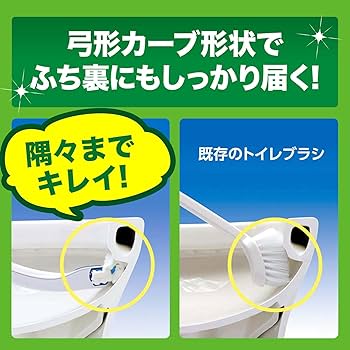激レア！マッコイさんハンドシェイプ　未使用品！　スタンピー　ブラシ Amazon.co.jp: スクラビングバブル (Scrubbing Bubbles) トイレ